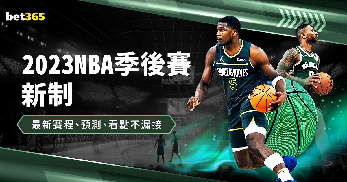 五连胜势头,强劲,海盗舰队勇,开云体育,开云体育官网,开云体育app,开云体育app下载