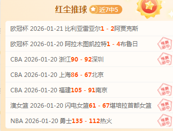 中国开启,新时代,征程,开云体育,开云体育官网,开云体育app,开云体育app下载