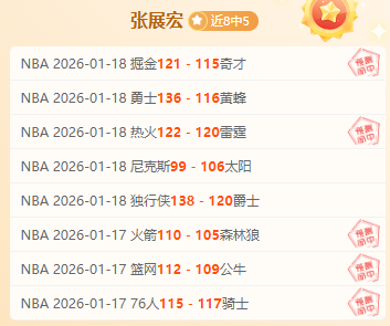 年终盛事落,强选手激战,正酣,开云体育,开云体育官网,开云体育app,开云体育app下载