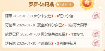 中国空间站,首台舱内机,器人在轨试,开云体育,开云体育官网,开云体育app,开云体育app下载