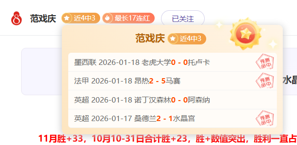 库里狂砍,库里,格林率勇士,开云体育,开云体育官网,开云体育app,开云体育app下载