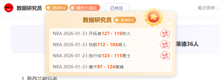 孙颖莎女单,晋级决赛,央视新闻客,开云体育,开云体育官网,开云体育app,开云体育app下载