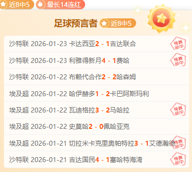 利物浦,轮全胜领跑,曼城紧追不,开云体育,开云体育官网,开云体育app,开云体育app下载