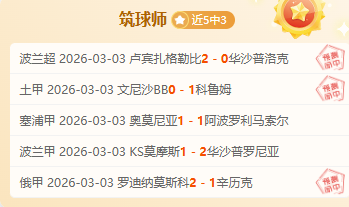 冠军教师团,名将风采,共度体育时,开云体育,开云体育官网,开云体育app,开云体育app下载