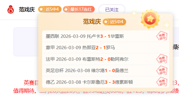 冠军教师团,名将风采,共度体育时,开云体育,开云体育官网,开云体育app,开云体育app下载