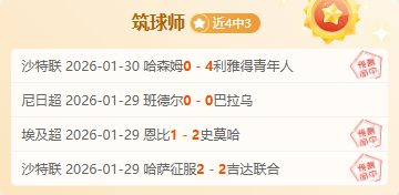 朱利亚诺庆,祝国家队处,子球,开云体育,开云体育官网,开云体育app,开云体育app下载