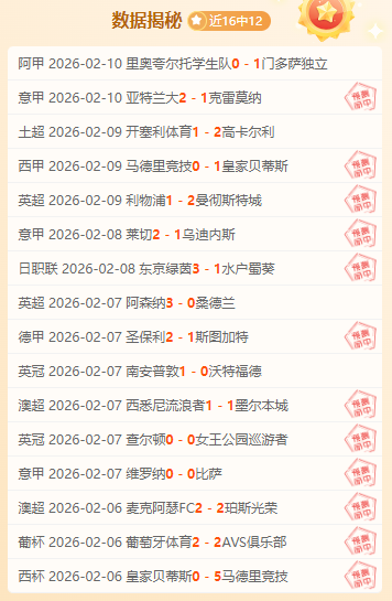 红莲映照中,国色,丝般落幕暖,开云体育,开云体育官网,开云体育app,开云体育app下载