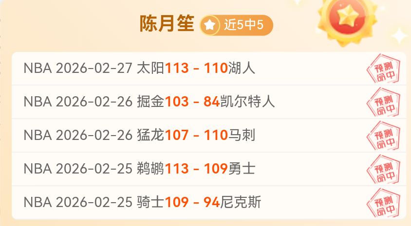 奥运精英携,手新疆童萌,共庆生,开云体育,开云体育官网,开云体育app,开云体育app下载