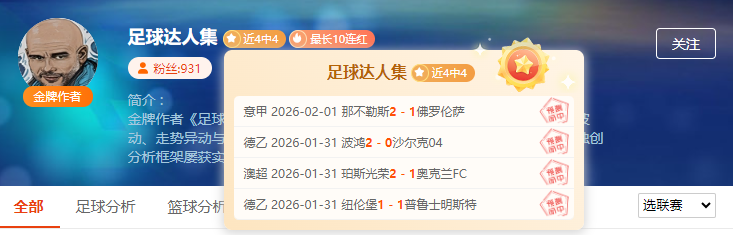 邵佳一挥新,大刀阔斧换,血潮,开云体育,开云体育官网,开云体育app,开云体育app下载