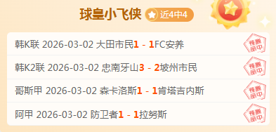 快船战篮网,三分如雨,全场,开云体育,开云体育官网,开云体育app,开云体育app下载