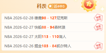 英冠米堡主,场关键战,伤病影响阵,开云体育,开云体育官网,开云体育app,开云体育app下载