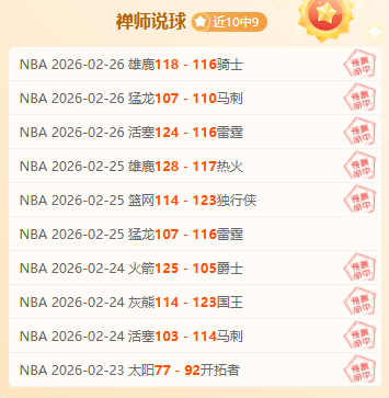 后八将撑起,中国冰雪奥,运金牌梦,开云体育,开云体育官网,开云体育app,开云体育app下载