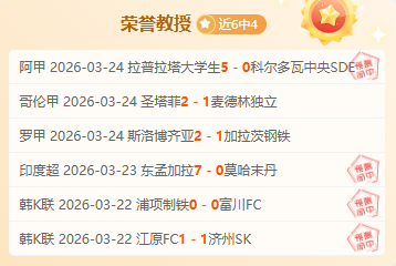 大乐透期号,专家推荐,韩蓝首德比,开云体育,开云体育官网,开云体育app,开云体育app下载