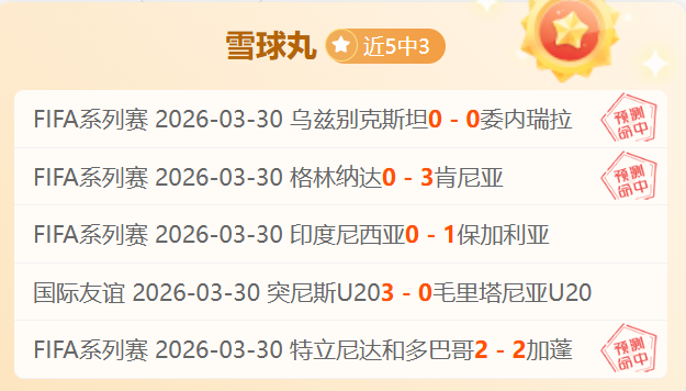周六,沙特联,纳泽马对决,开云体育,开云体育官网,开云体育app,开云体育app下载