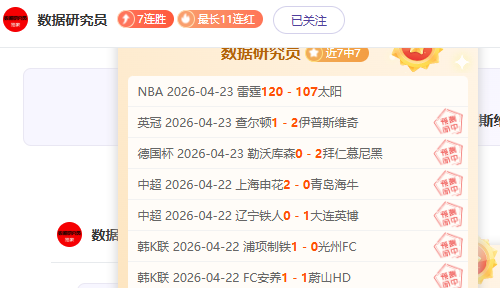 津门虎深陷,分困境,月挑战申花,开云体育,开云体育官网,开云体育app,开云体育app下载