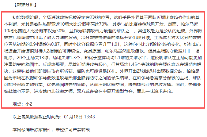亚特兰大老,纽约尼克斯,季后赛专家,开云体育,开云体育官网,开云体育app,开云体育app下载