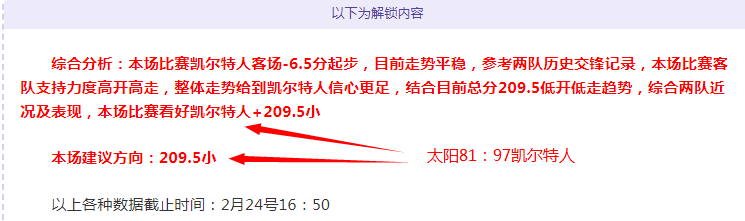 劳拉,伍兹在冠军,联赛最后,开云体育,开云体育官网,开云体育app,开云体育app下载