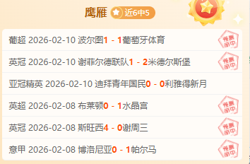 泰山队主场,力克光州,三分到手,开云体育,开云体育官网,开云体育app,开云体育app下载