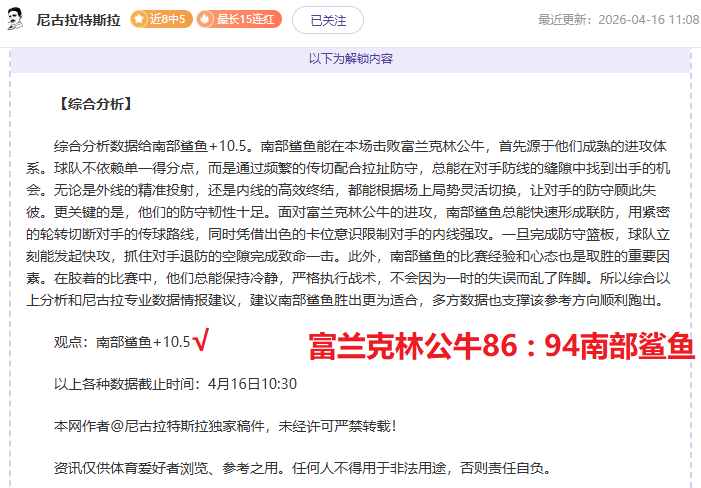 大乐透期号,专家推荐质,合分析前区,开云体育,开云体育官网,开云体育app,开云体育app下载