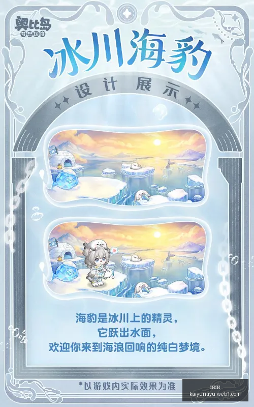 首尔衣恋客,场挑战忠北,清州,开云体育,开云体育官网,开云体育app,开云体育app下载