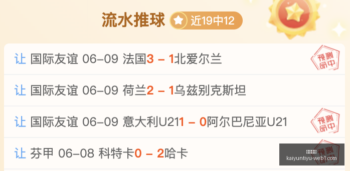 越南杯,南定,胡志明市,开云体育,开云体育官网,开云体育app,开云体育app下载