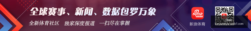 终极指南,天空客场战,太阳,开云体育,开云体育官网,开云体育app下载