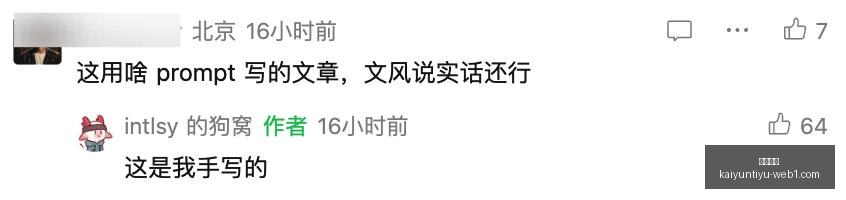 电竞新品亮,品牌合作引,热议,开云体育,开云体育官网,开云体育app下载