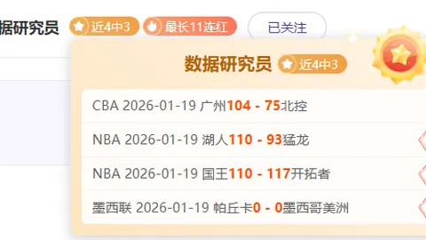 29日NBA精华瞬间：约老师绝杀时刻单臂远投三分命中！