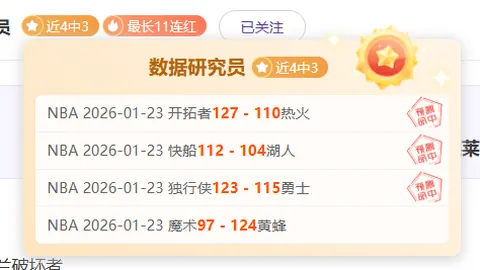 孙颖莎女单晋级决赛，央视新闻客户端率先揭晓战报