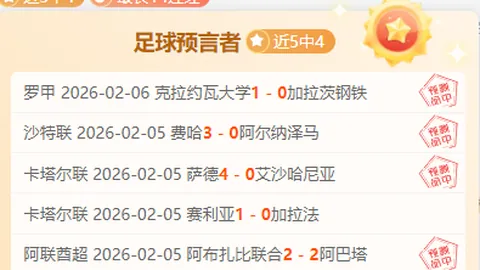 大乐透期号专家推荐：红牛单点制胜，轻取晋级分析