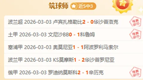 冠军教师团名将风采，共度体育时光