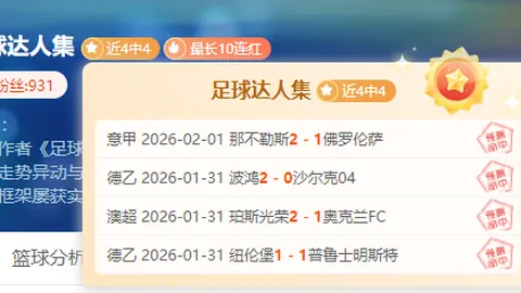 “邵佳一挥新拳，大刀阔斧换血潮！七大老将或成过去，五位新星蓄势待发，风云再起！”