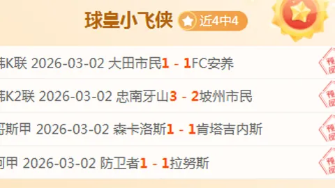 快船战篮网三分如雨，全场19记三分狂潮见证篮网崩盘