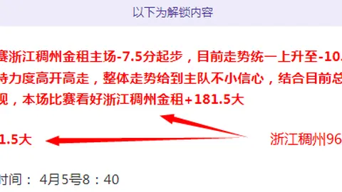 2025年2月以来皇马西甲客场未尝胜绩，比利亚雷亚尔保持不败纪录。