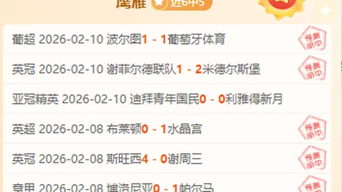 泰山队主场力克光州FC，三分到手，亚冠晋级希望重燃