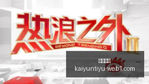科隆展精华盘点：人气展台大，坐骑系统成热门话题
