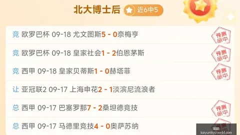 波实力悬殊，开云体育app下载，背后的初始数据之谜